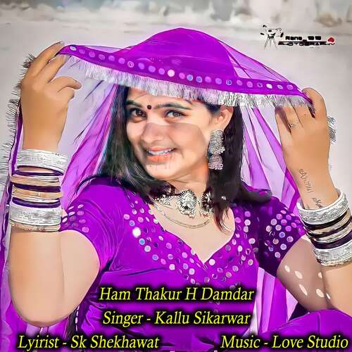 Ham Thakur H Damdar