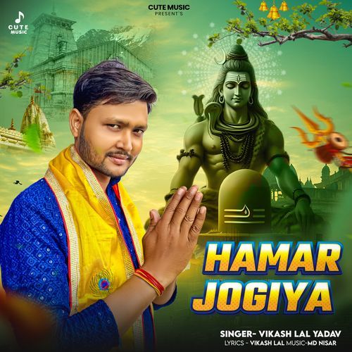 Hamar Jogiya Vikas Lal Bolbam