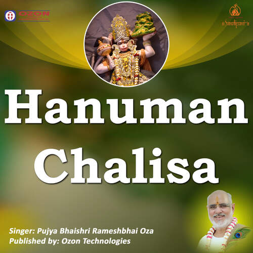 Hanuman Chalisa_poster_image