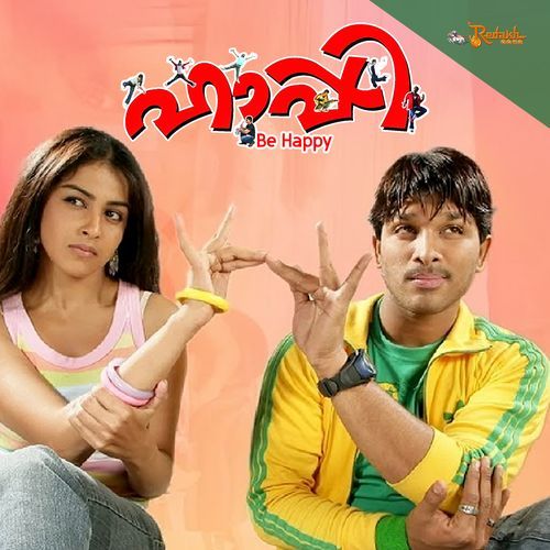 Chirichu Konchunna