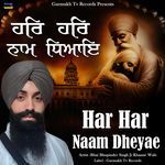 Har Har Naam Dheyae