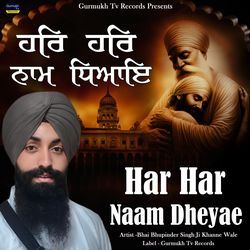 Har Har Naam Dheyae