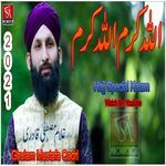 Hazir Hain Tere Darbar Mein Hum