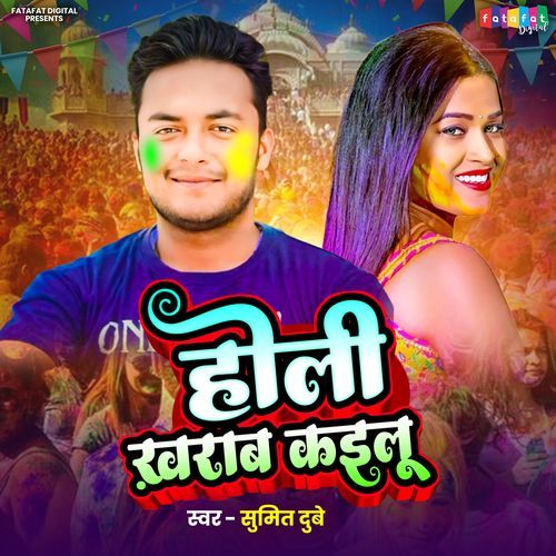 Holi Kharab Kailu
