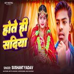 Hote Hi Sadiya