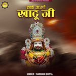 Ibke Jaungi Khatu Ji