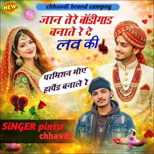 Jaan Tero Bodyguard Banate Re De Love Ki