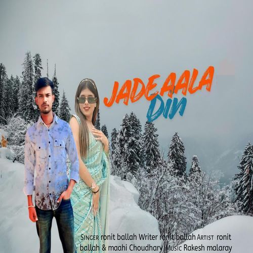 Jade aala din
