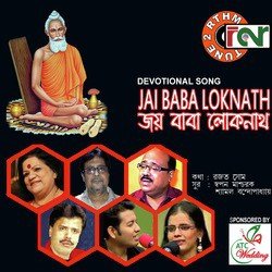 Jai Baba Loknath