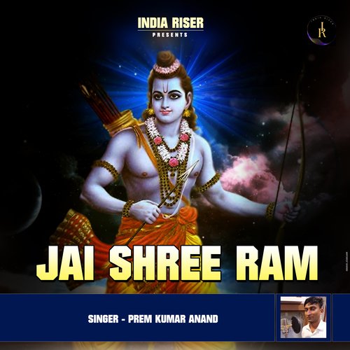 Jai Shree Ram