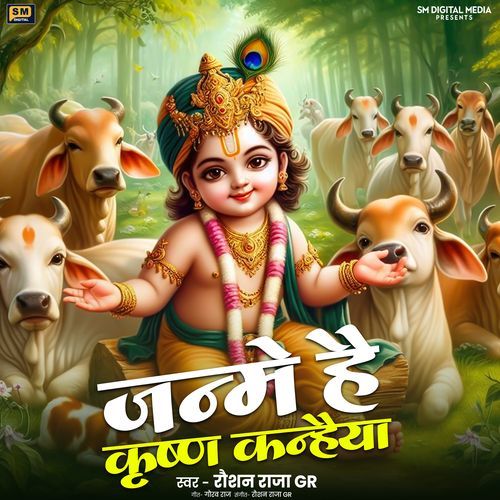 Janme Hai Krishna Kanhiya