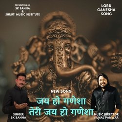 Jay Ho Ganesha Teri Jay Ho Ganesha-E1hGCTkBBHU