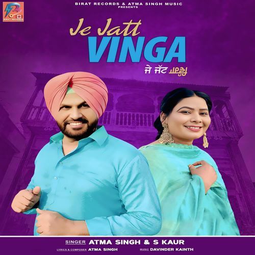 Je Jatt Vinga