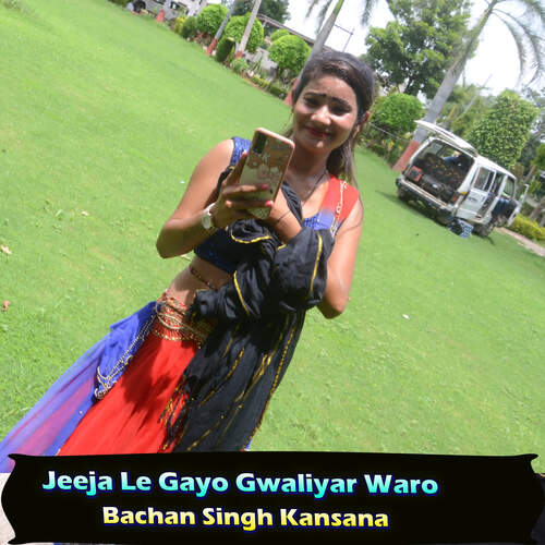 Jeeja Le Gayo Gwaliyar Waro