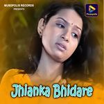 Jhianka Bhidare