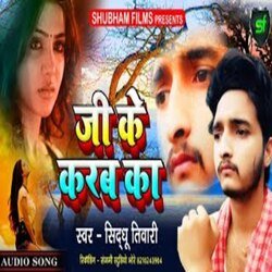Ji Ke Karab Ka