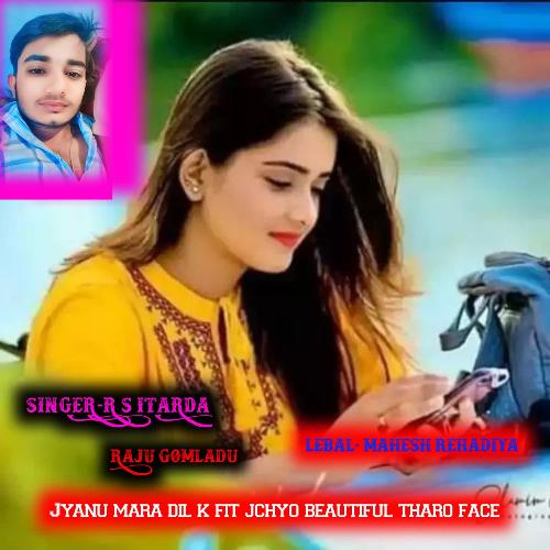 Jyanu Mara Dil K Fit Jchyo Beautiful Tharo Face