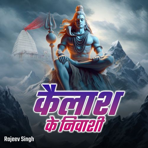 Kailash Ke Nivashi