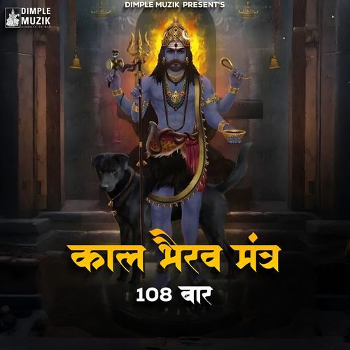 Kal Bhairav Mantra 108 Times