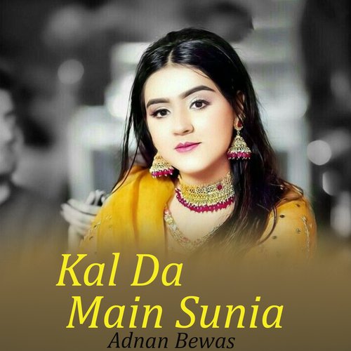 Kal Da Main Sunia