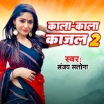 Kala Kala Kajal 2