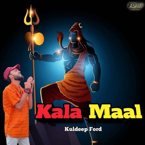 Kala Maal