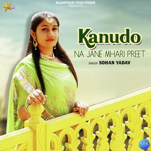 Kanudo Na Jane Mhari Preet - Single