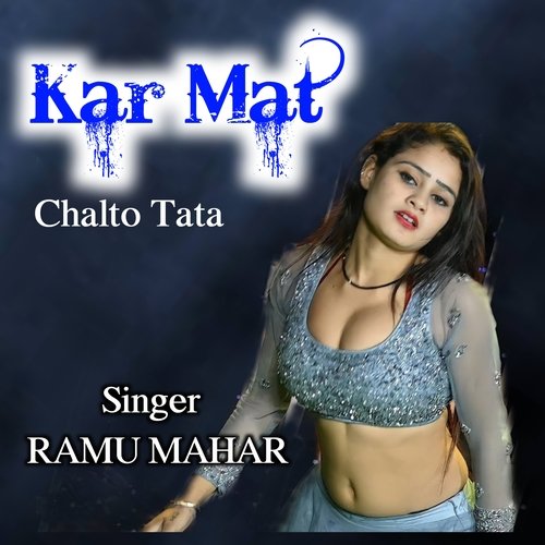 Kar Mat Chaltob Tata