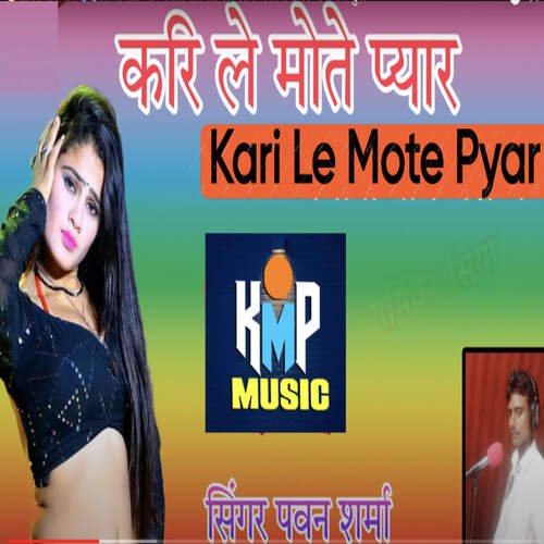 Kari Le Mote Pyar