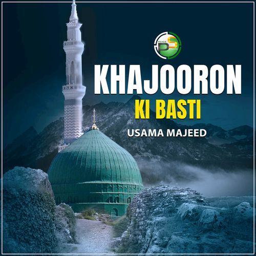 Khajooron Ki Basti