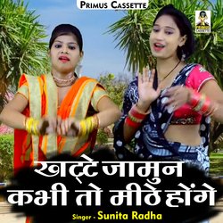 Khatte jamun kabhi to mithe honge (Hindi)-Rl9fVRlEcFc