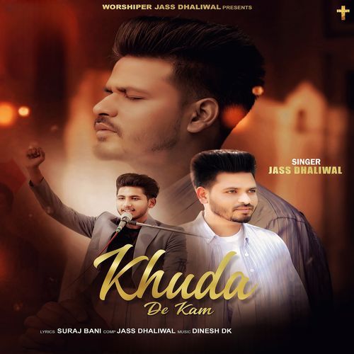 Khuda De Kam