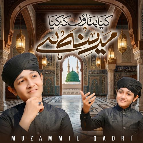 Kiya Batau Ke Kiya Madina Hai