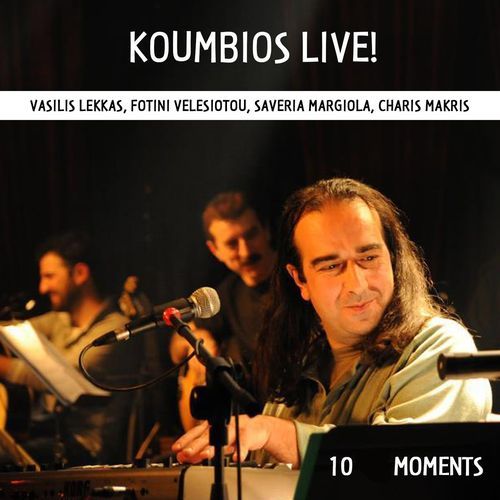 Stous Ouranous (Live at Averof Ship Museum 10.8.2014) cover art