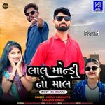 Lal Mondi No Mal Part.1