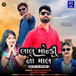 Lal Mondi No Mal Part.1