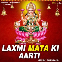 Laxmi Mata Ki Aarti-SSUCZkdGUkQ