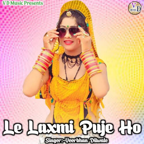 Le Laxmi Puje Ho