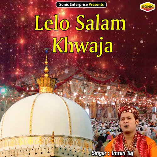 Lelo Salam Khwaja (Islamic)