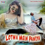 Lotwa Mein Paniya