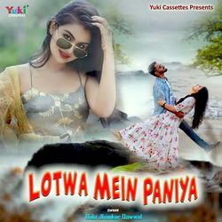 Lotwa Mein Paniya
