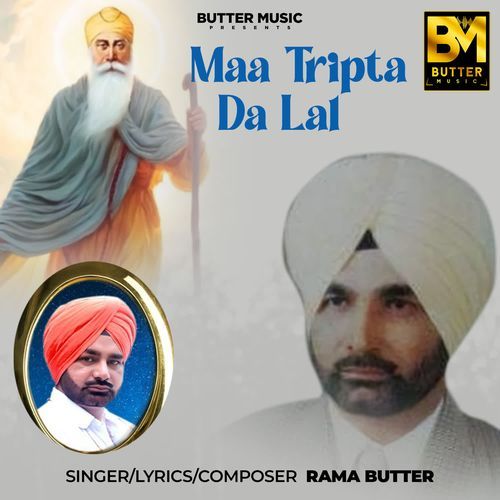 MAA TRIPTA DA LAL