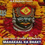 MAHAKAAL KA BHAKT -  DJ REMIX SONG 2025