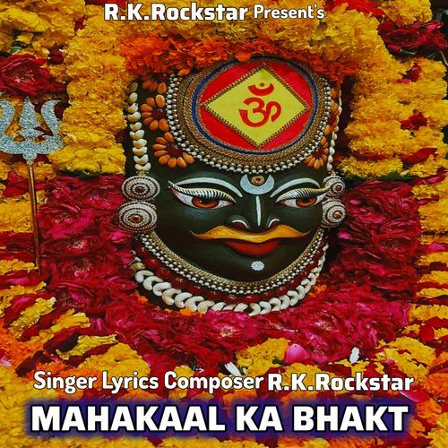 MAHAKAAL KA BHAKT -  DJ REMIX SONG 2025