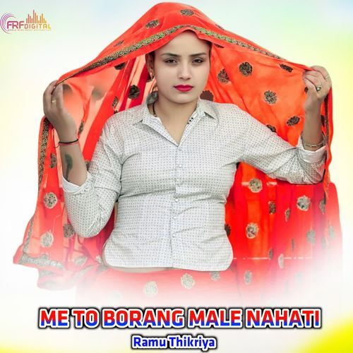 ME TO BORANG MALE NAHATI