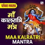 Maa Kalratri Mantra