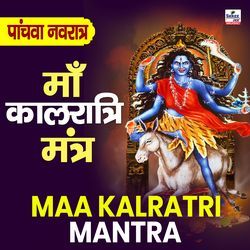 Maa Kalratri Mantra
