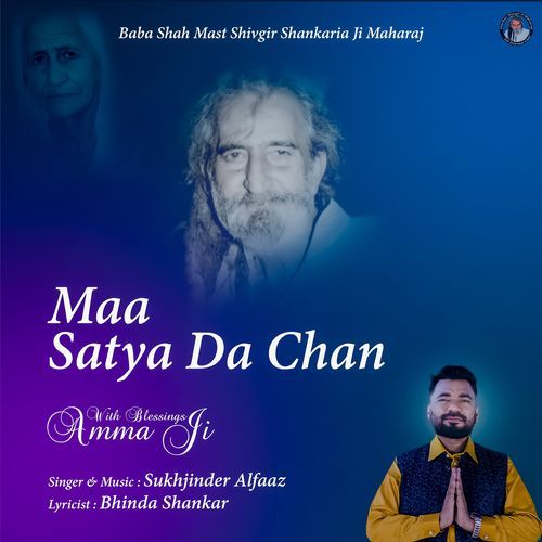 Maa Satya Da Chan