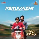 Peruvazhi