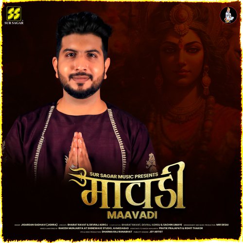 Maavadi_poster_image